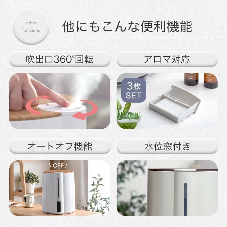 Amazon | タンスのゲン 加湿器 大容量 7L 銀イオンで除菌＆抗菌